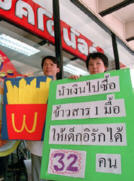 Protest in Bangkok